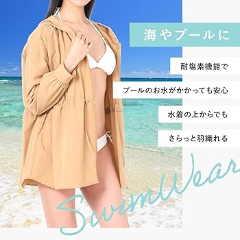 アダル　かわいいラッシュガード オーバーシャツラッシュガード｜シャツ・ブラウス - etoll.